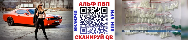 Продажа наркотиков Соль-Илецк Метадон  АМФ  Кокаин  СК 
