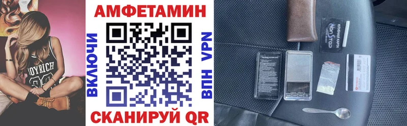 АМФ 98%  купить наркотики цена  Соль-Илецк 