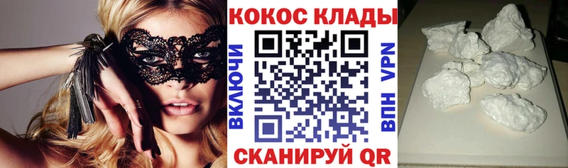 Cocaine 98%  наркотики  гидра как войти  Соль-Илецк 