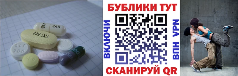 Экстази mix  blacksprut онион  Соль-Илецк  как найти закладки 