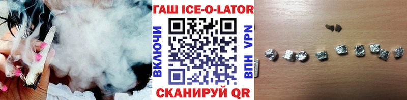 где можно купить   Соль-Илецк  ГАШИШ VHQ 