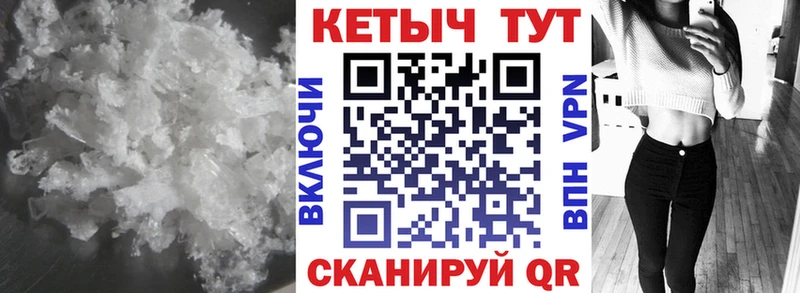 Кетамин VHQ наркошоп Соль-Илецк