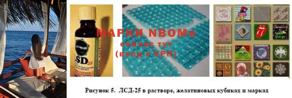 бошки Баксан