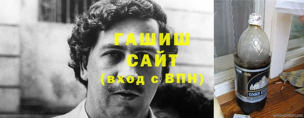 бошки Баксан