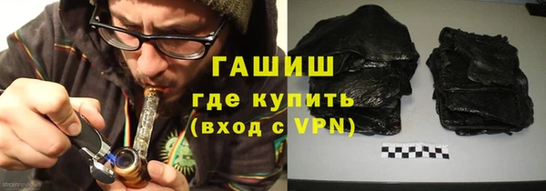 дистиллят марихуана Пересвет