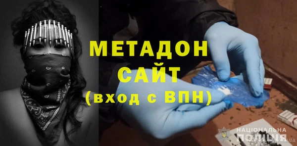 сатива Балахна
