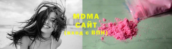 сатива Балахна