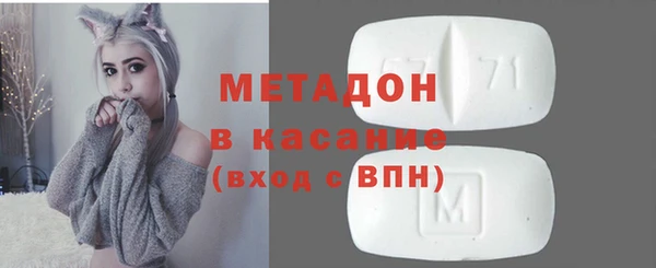 бошки Баксан