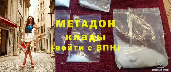сатива Балахна