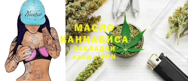 синтетический гашиш Армянск