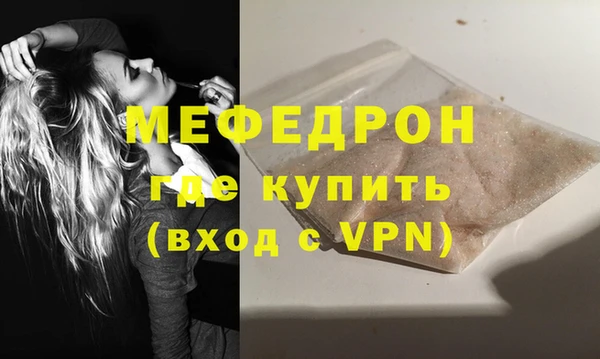сатива Балахна