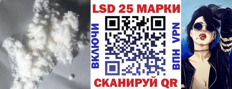 LSD-25 экстази кислота  купить  сайты  shop телеграм  Соль-Илецк 