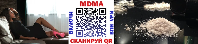 MDMA кристаллы  наркотики  Соль-Илецк 