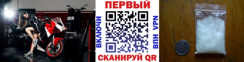 сайты даркнета наркотические препараты  Соль-Илецк  Первитин пудра 