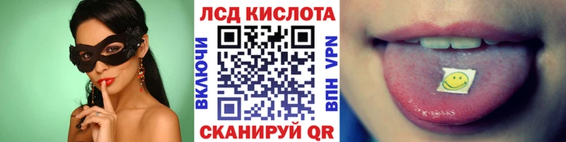 как найти наркотики  Соль-Илецк  Марки N-bome 1,5мг 