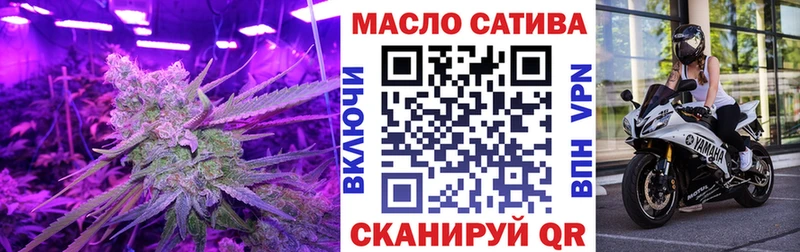 ТГК вейп  что такое наркотик  Соль-Илецк 