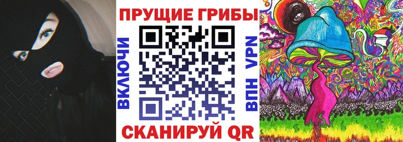 Псилоцибиновые грибы GOLDEN TEACHER  Соль-Илецк 